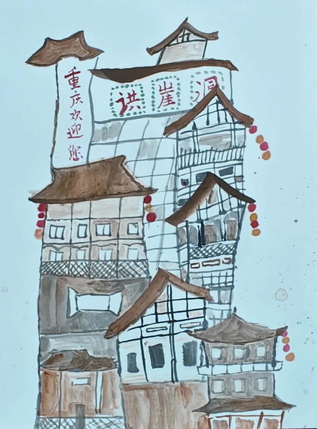 28肖玥晨 《洪崖洞》
