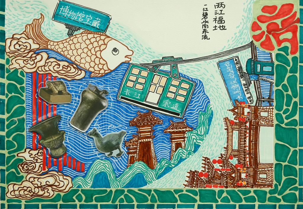 郑覃天,《两江福地》,儿童画，重庆市涪陵区美术馆