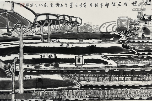 黄悦尘_B组_《起程》_渝北区