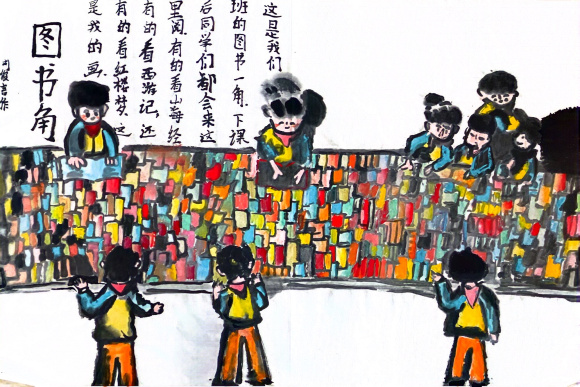 刘俊言_B组_《图书角》_渝北区