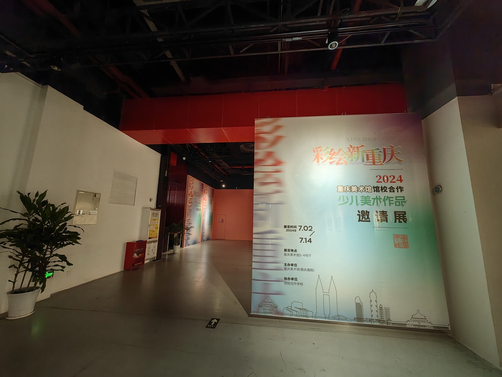 展览现场1