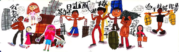 袁浩博_c组_《山城棒棒军》_江津区