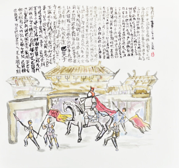 文翕然_B组_《巴曼子将军》_江津区