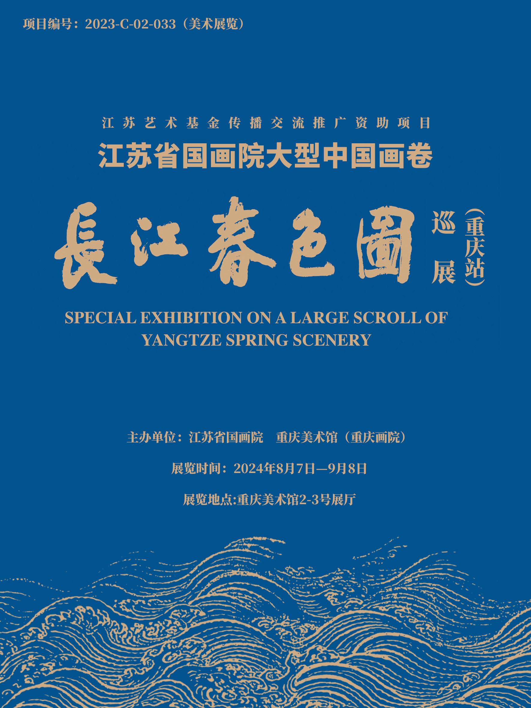 000海报 小图