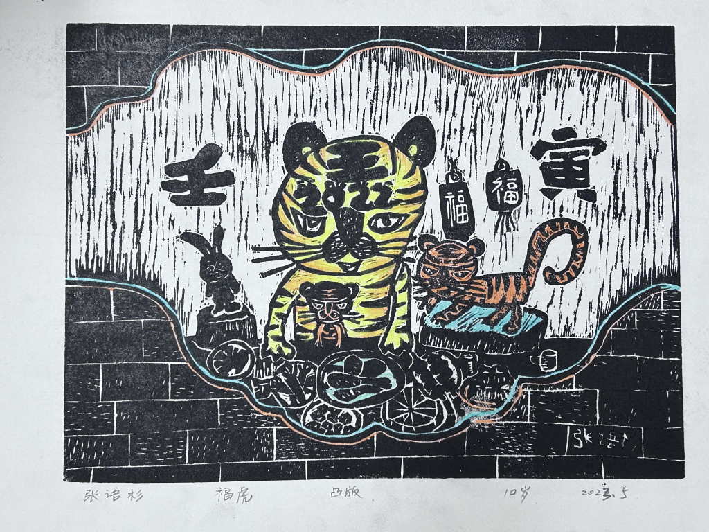 张语杉_C组_《?；ⅰ穇大渡口区