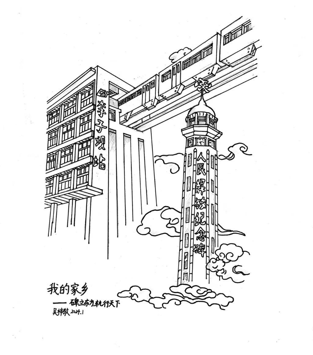 吴梓敬_B组_《我的家乡——碑立东方 轨行天下》_江北区