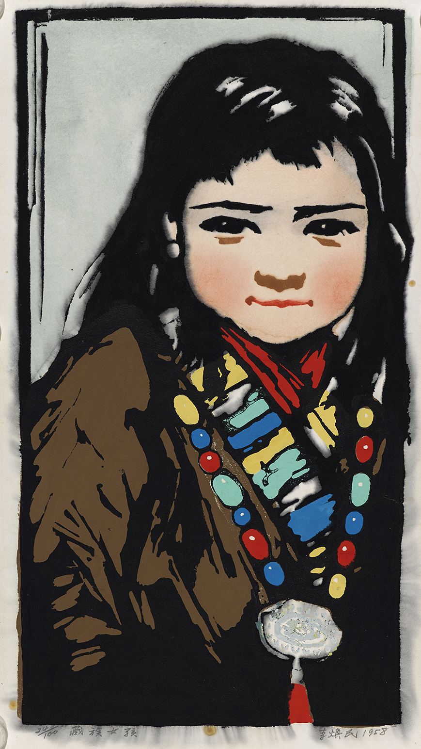 藏族女孩  水印木刻 43.6cm×22