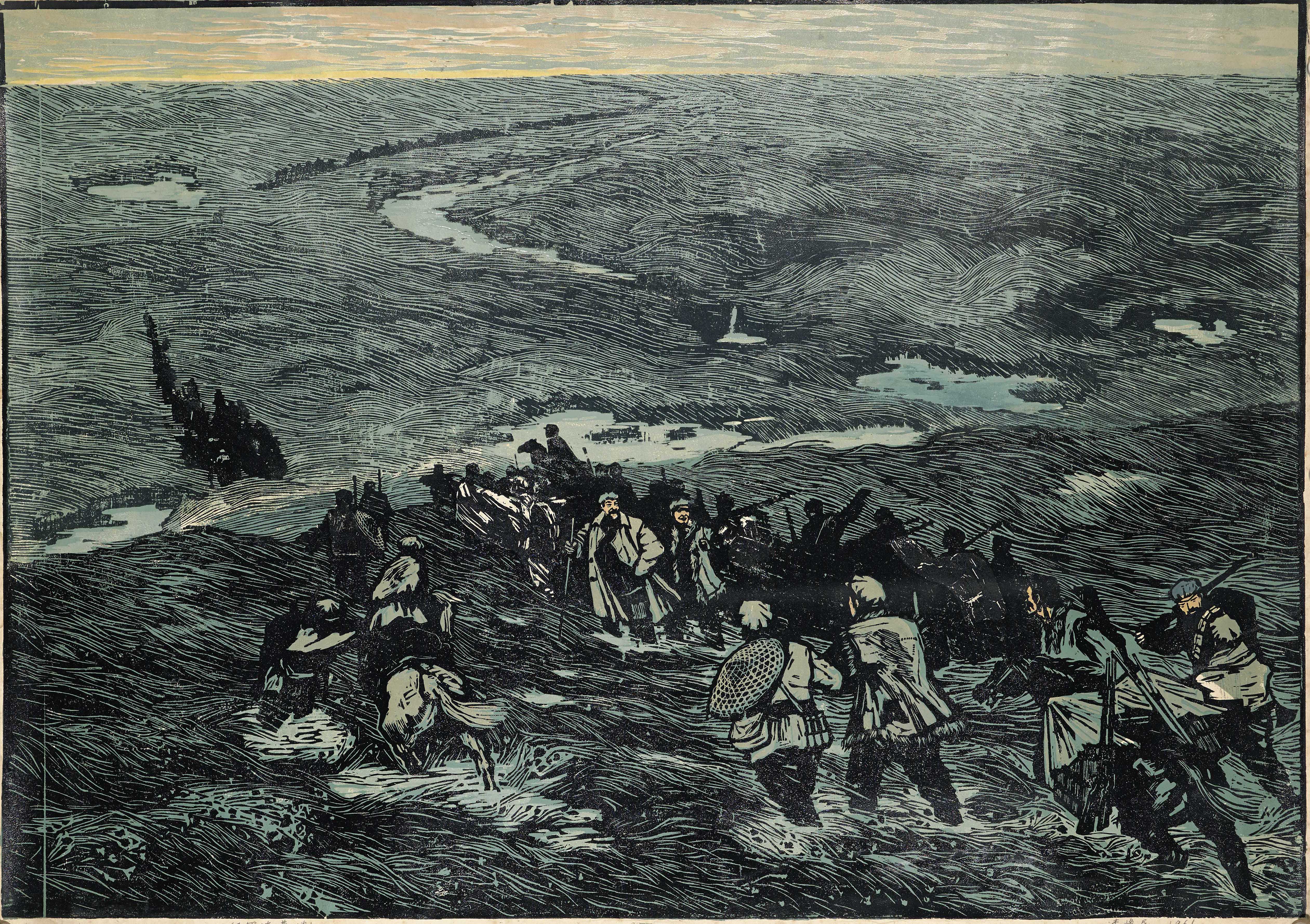 红军过草地 油印套色木刻 72cmx117cm 1961年
