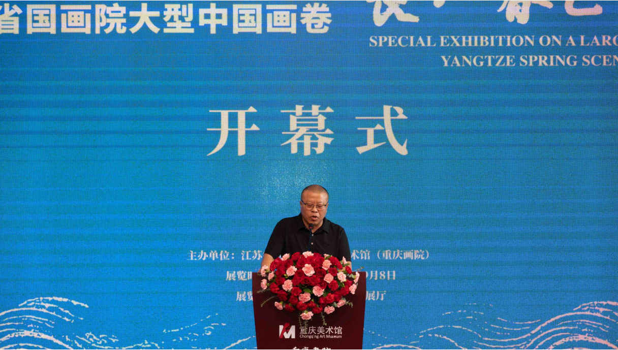 3 刘毅副院长致辞