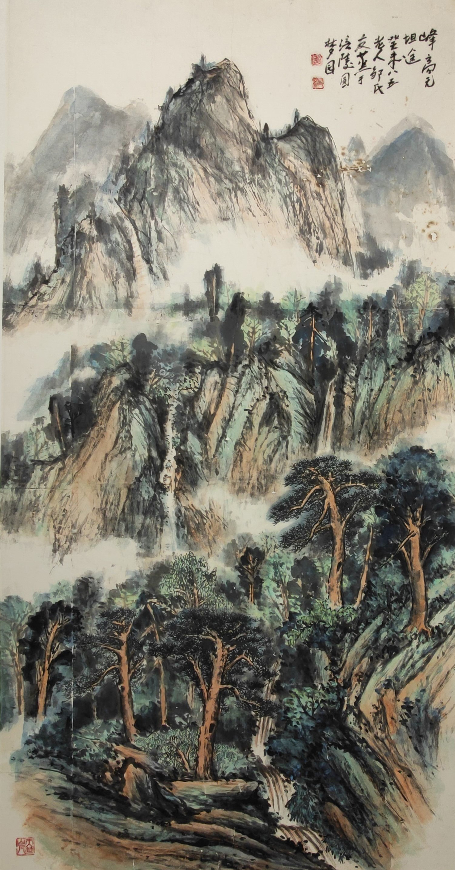 峰高无坦途  邹友蒸  148×79cm 中国画 2003年