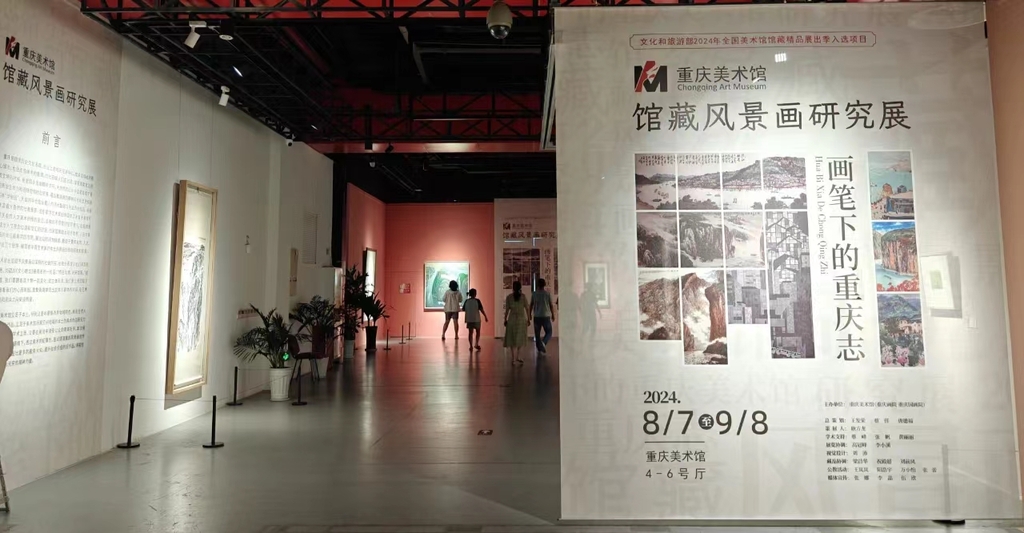 微信图片_20240820150618