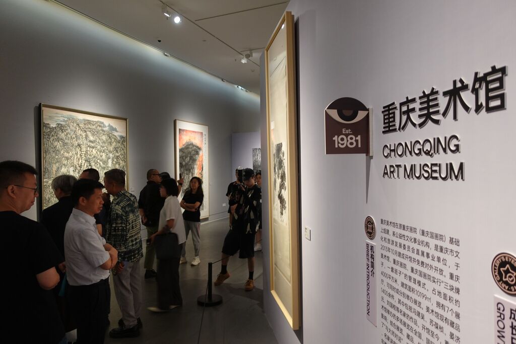 观众在重庆美术馆展览区域观展