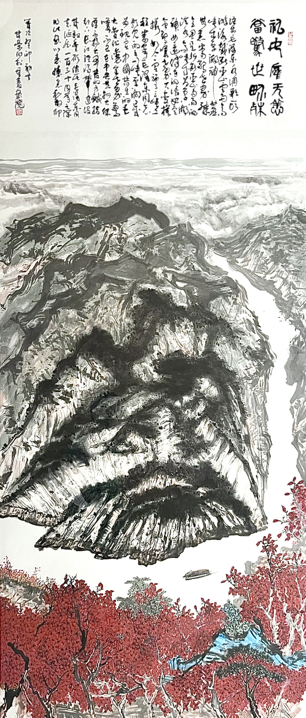 王发荣 神女应无恙当惊世界殊 97X220cm 中国画 2023