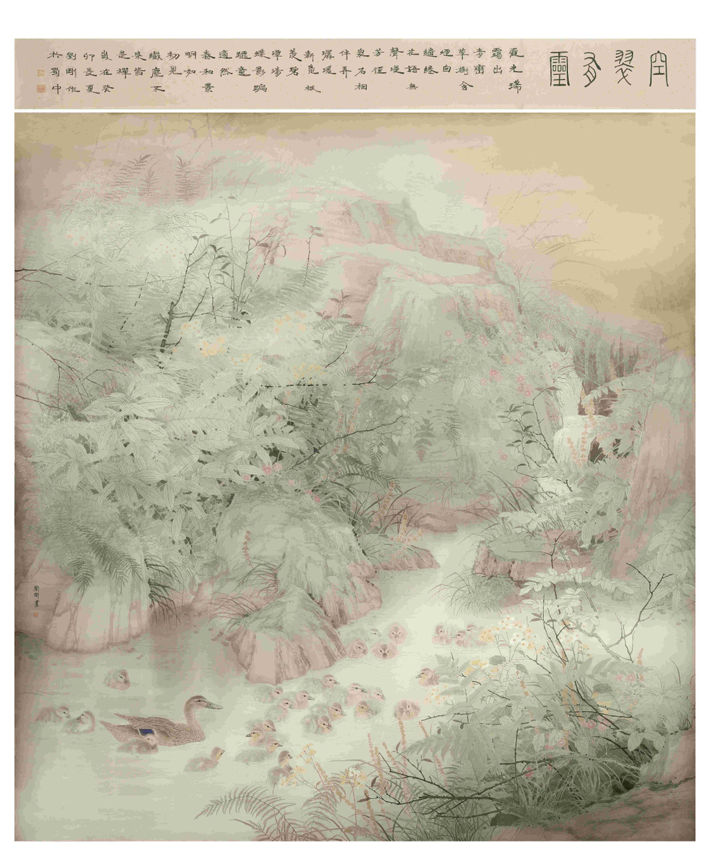 刘刚  空翠有灵 178cm×214cm 2023年