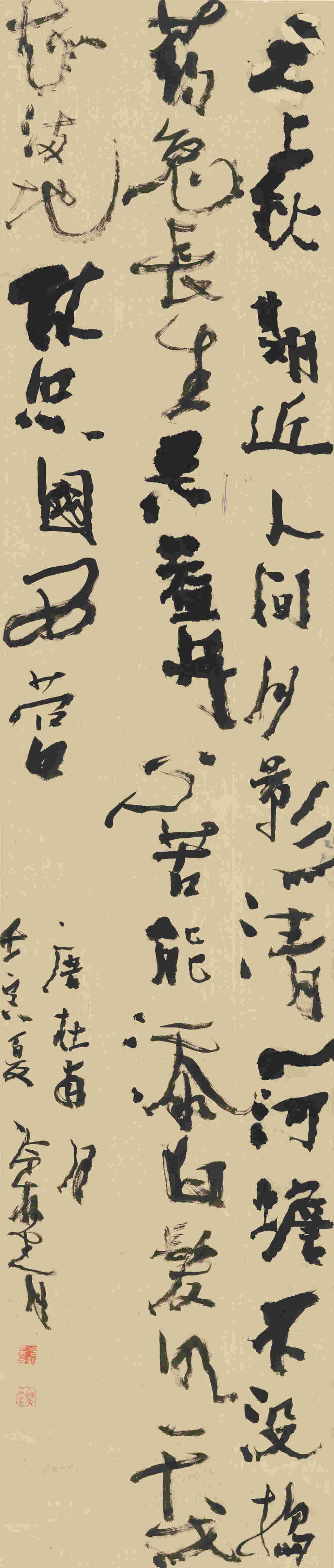 冷柏青 杜甫《月》238x50cm 2023