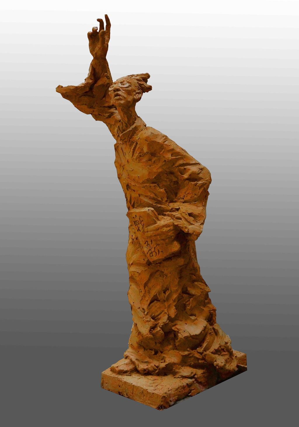 《战歌——抗战中的刘雪庵》  徐亮 雕塑 120×45×43cm  2016年