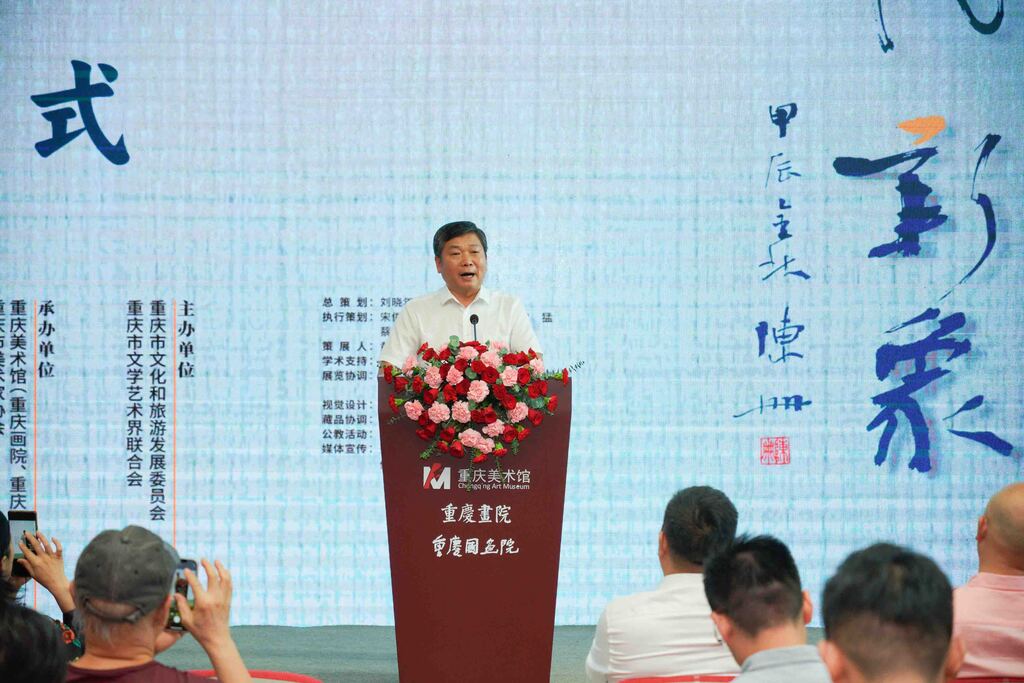 3 重庆市文学艺术界联合会副秘书长、文艺工作部主任胡启华致辞