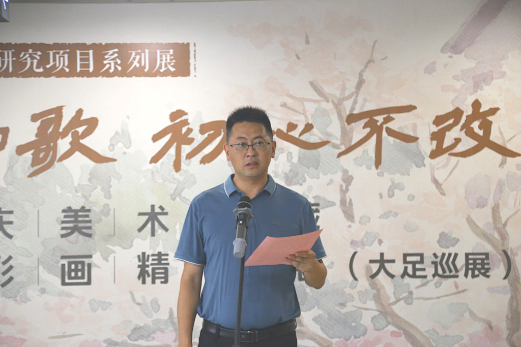 3大足区文化旅游委党委委员、副主任陈松致辞