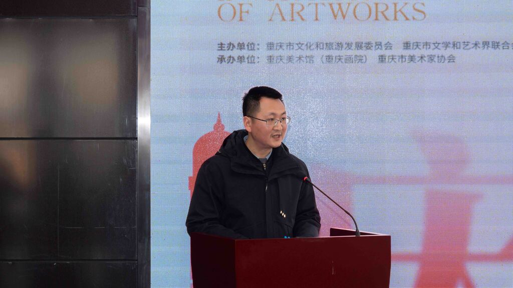 1 重庆美术馆（重庆画院）副馆（院）长唐德福主持开幕式