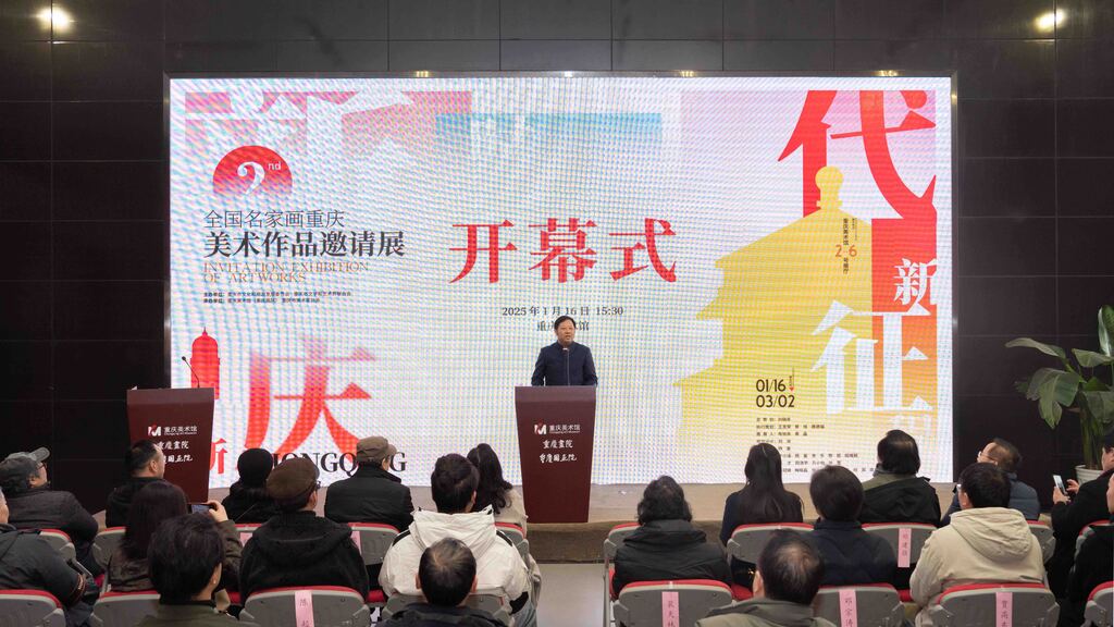 5 展览总策划、重庆市文旅委副书记、副主任刘晓年宣布展览开幕