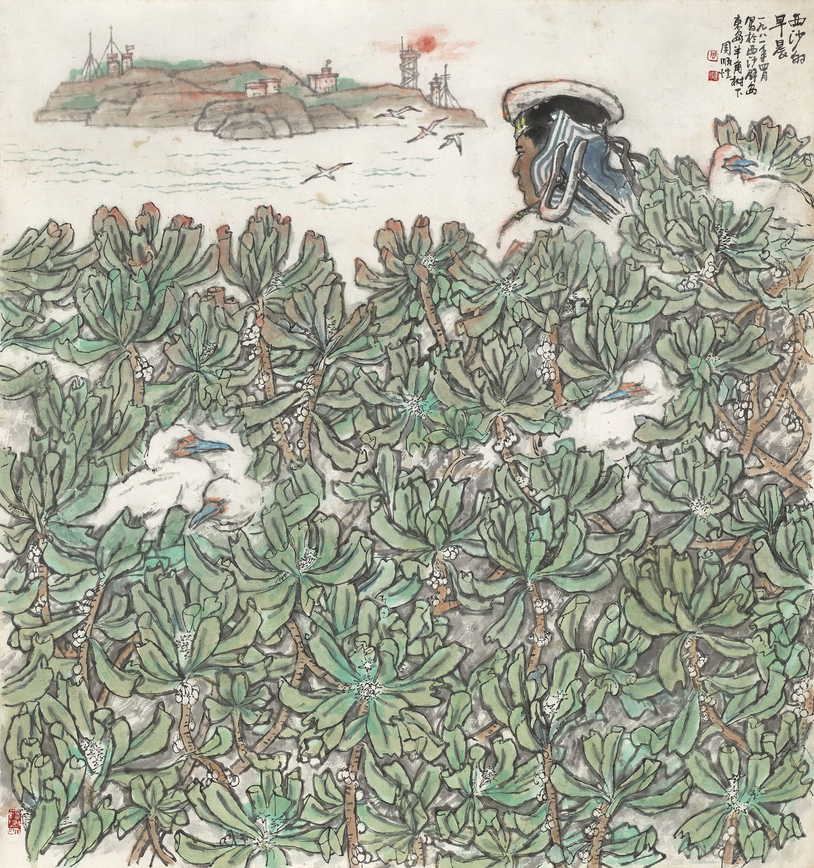 4西沙的早晨 97×91cm 中国画 1981年