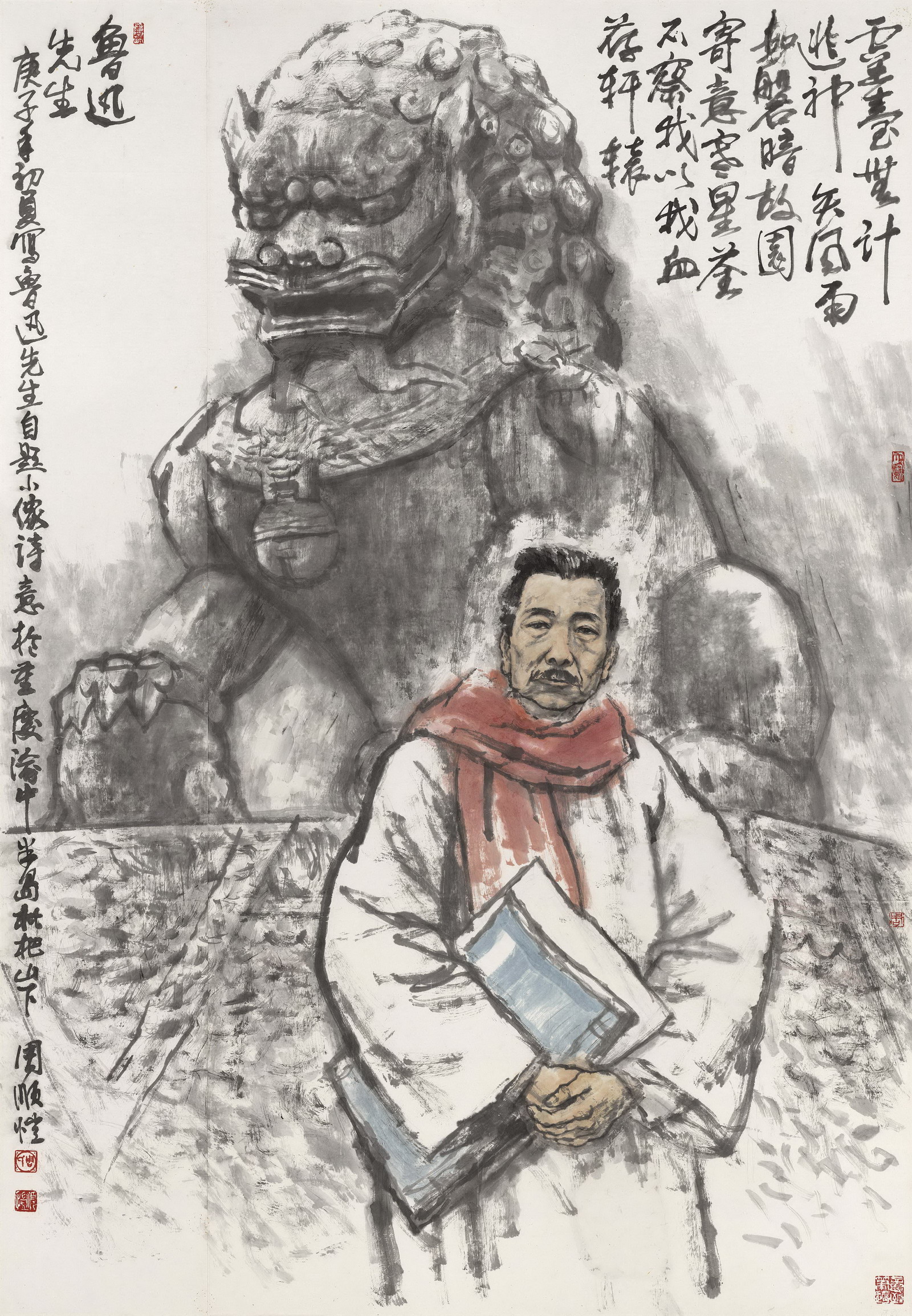 1鲁迅  179x124cm 中国画 2020年