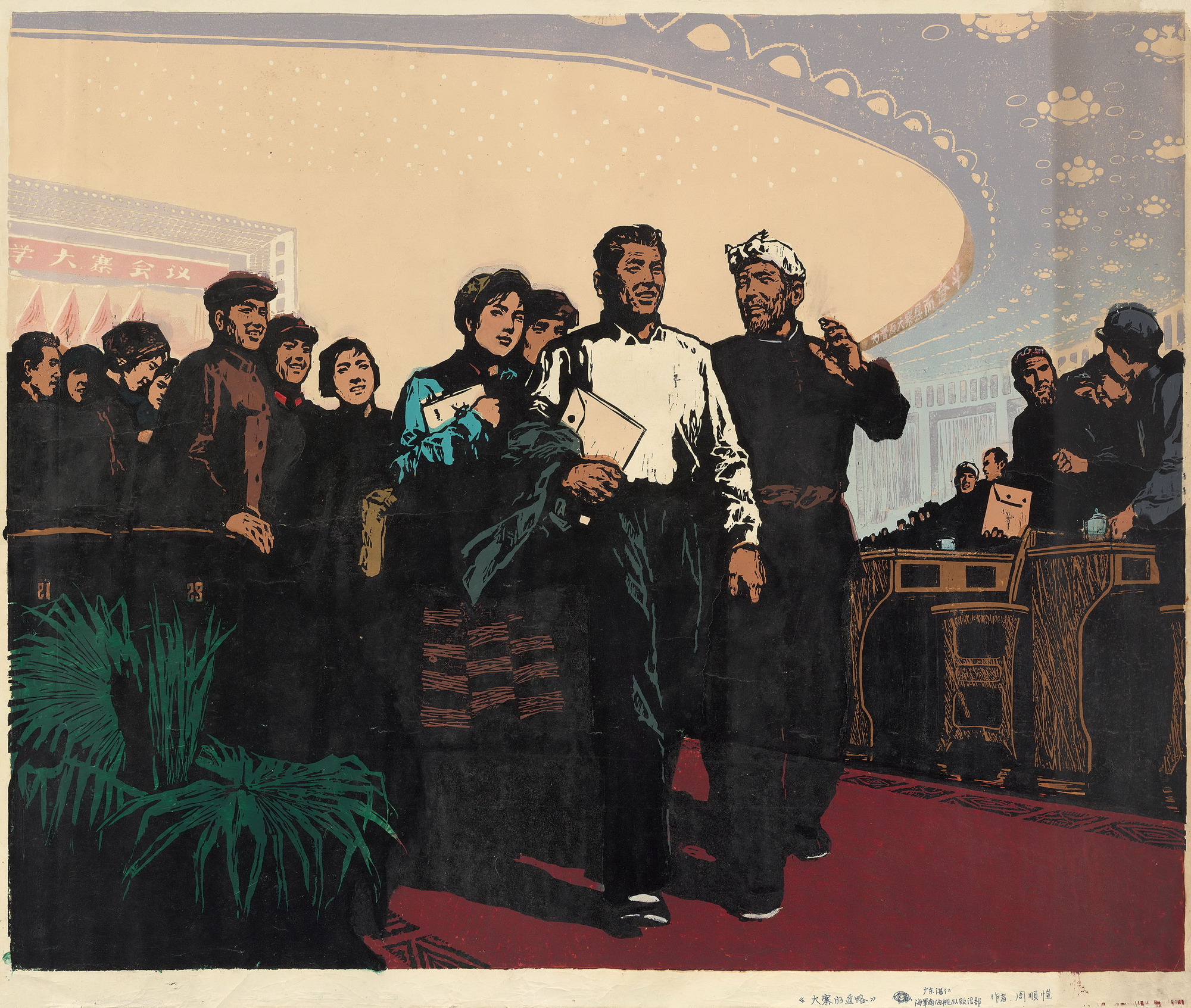 6大寨的道路  63