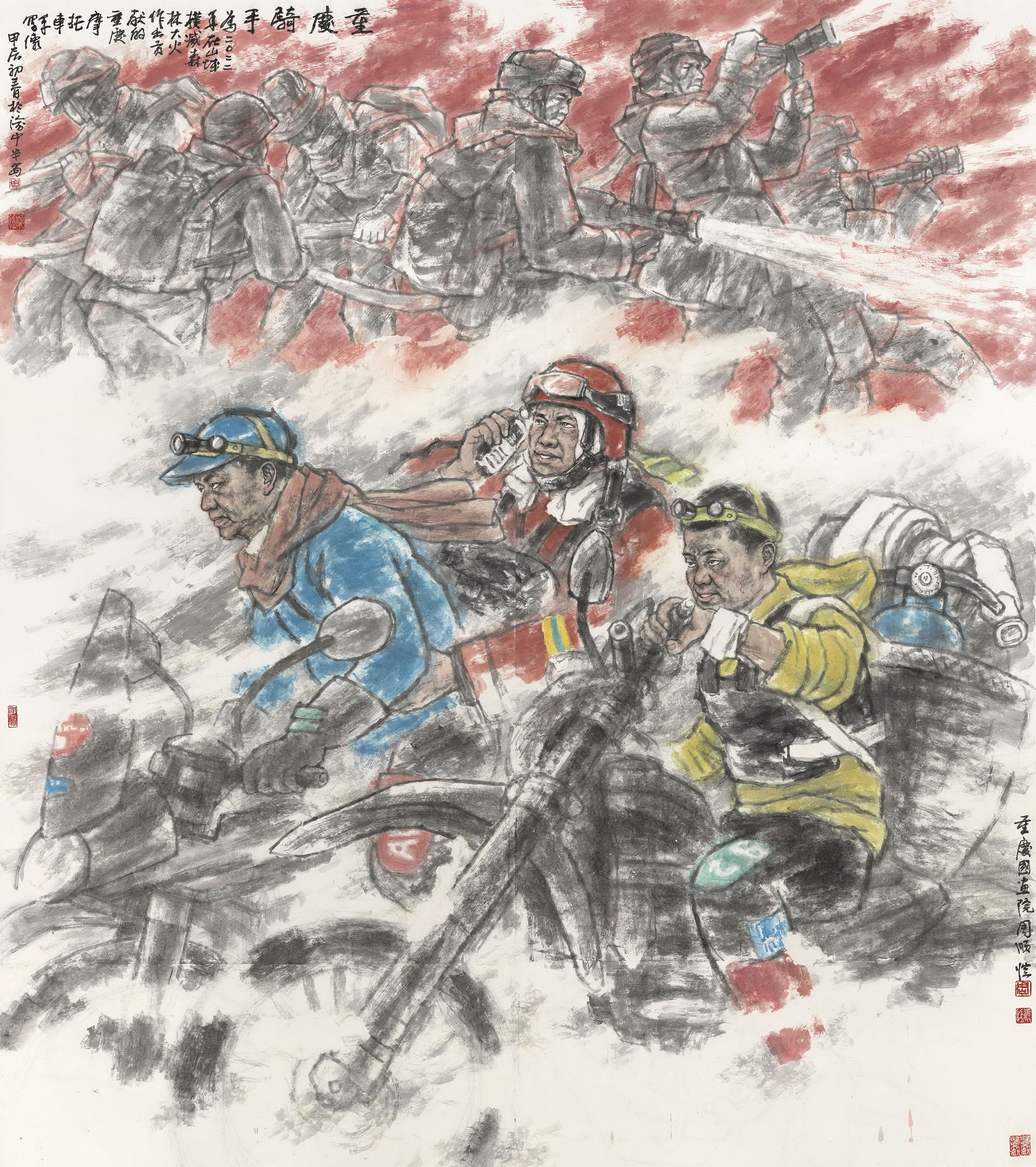 8重庆骑手  222x197cm 纸本设色 周顺恺 2024年