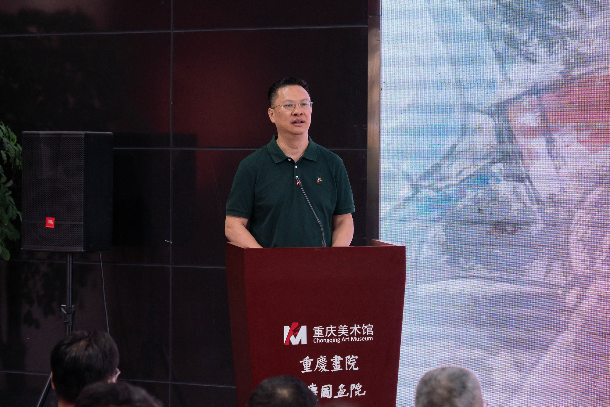 重庆美术馆（重庆画院）党支部书记、馆（院）长王发荣主持开幕式