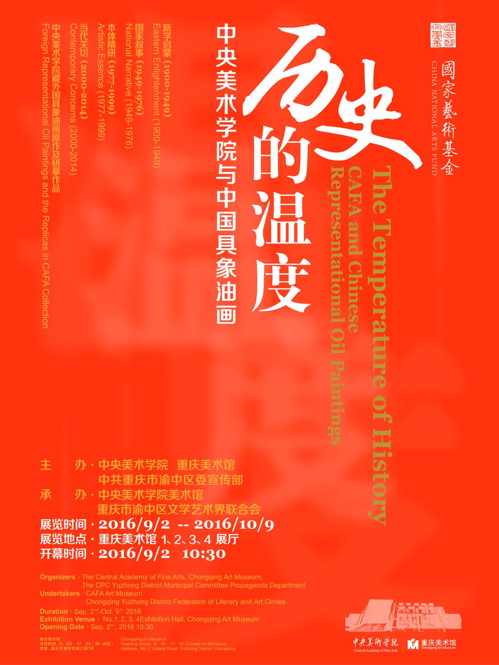 小喷绘转曲-01改